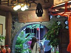 -香满楼.建水老宅院