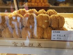 -李记酥铺