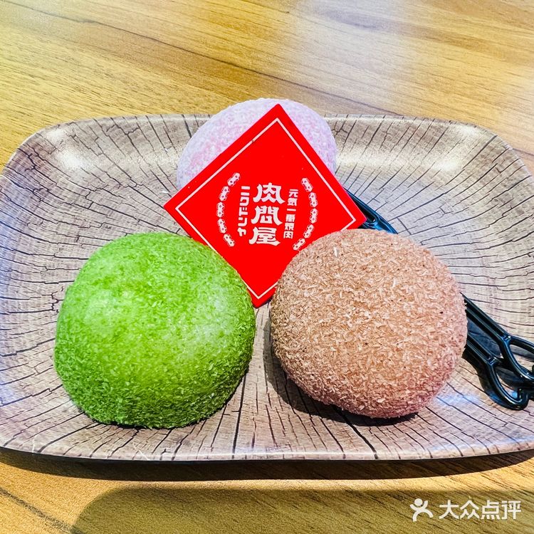 高端大气品质烧肉屋