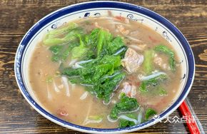 Char Siu Lao You Noodles