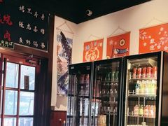 -牛焱·烧肉酒肆(五大道店)