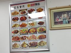 -乐乐餐厅(湘子庙街店)