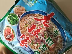 -老徐家柿子饼(北广济街店)