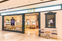 点击看大图 -小阿福儿童摄影(摩尔城店)