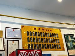 -东泰祥生煎馆(长宁路店)
