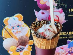 -哈根达斯(绍兴银泰店)