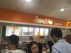 -Jazcu珍仕菓鲜榨果汁(西单大悦城店)
