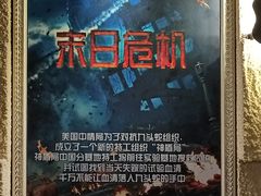 -H立方实景剧情密室(天河旗舰店)