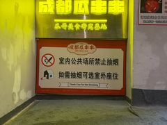 -成都瓜串串(华强北店)