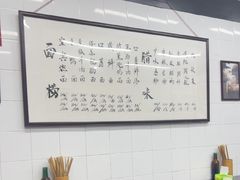 -万三面馆(青龙正街太古里店)
