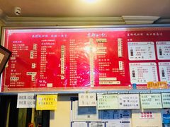 菜单-姚记炒肝店(鼓楼店)
