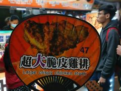 -花莲东大门国际观光夜市