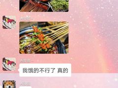 -钢管厂五区小郡肝串串香(奥克斯广场锦城万达店)