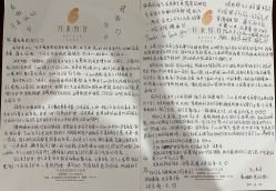 点击看大图 -月来悦好国际月子会所