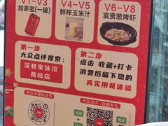 -深巷家味馆.湖北头牌红烧鱼头拌饭(黄陂店)