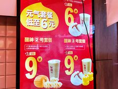 菜单-包道广式点心专门店(东山口店)