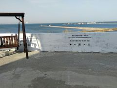 -张会海鲜饭店(东戴河店)