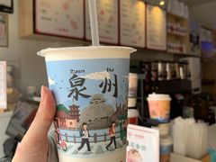 -一杯潮茶(西街店)