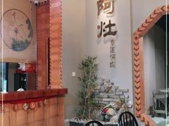 -阿灶卤煮老店·姜母鸭(五店市总店)