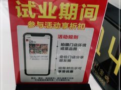 -潮发潮汕牛肉店(永庆坊店)