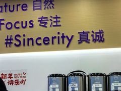 -一只酸奶牛(来福士店)