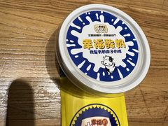 -幸福的烤包子·新疆菜