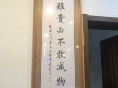 -胡同儿老北京涮肉