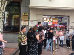 -邵万生食品公司(南京东路店)