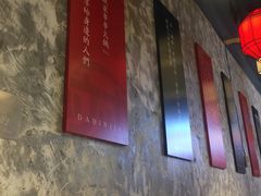 -大斌家串串火锅(万国城店)