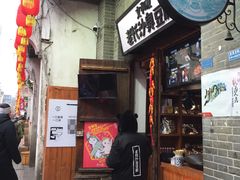 -文和友老长沙臭豆腐(太平街二店)