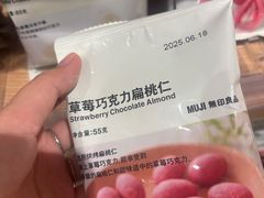 -漫渡庄•留芳小馆•泰州早茶•锡帮菜