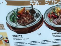 -食通天·寰宇集(杭州万象城店)