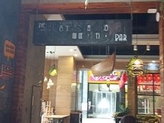门面-别院里音乐餐酒吧(双流航空港店)