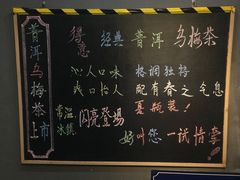 -得意楼蒸菜馆