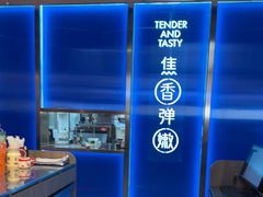 -鱼酷活鱼烤鱼(雨花客厅店)