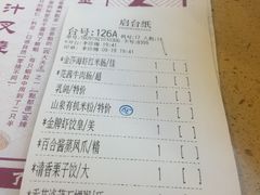 账单-点都德(千灯湖环宇城店)