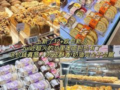 -华润万家(凯德广场店)
