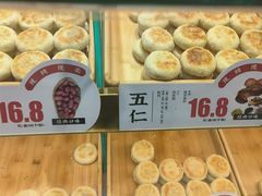 -西施酥饼(欧亚商都店)