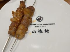 -山楂树融合菜餐厅