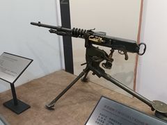 -轻武器博物馆