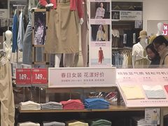 -优衣库(武汉国际广场店)