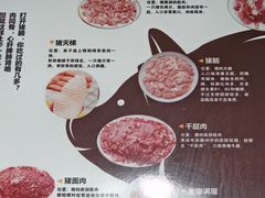 -华哥新鲜猪精品美食