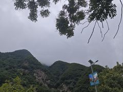 -秦岭终南山世界地质公园翠华山景区