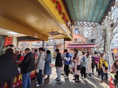 -汪记鲜鱼糊汤粉(沈阳路总店)