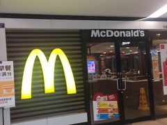 门面-麦当劳(花城大道华穗路店)