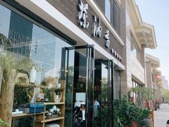 门面-茶油香闽南菜·花园餐厅(前埔店)