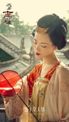 点击看大图 -盘子女人坊古装写真摄影(长春总店)