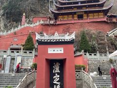 -泸定桥景区