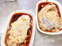 -源记肠粉(华贵路店)