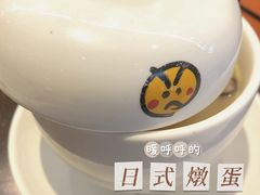 -元气寿司(东方宝泰店)